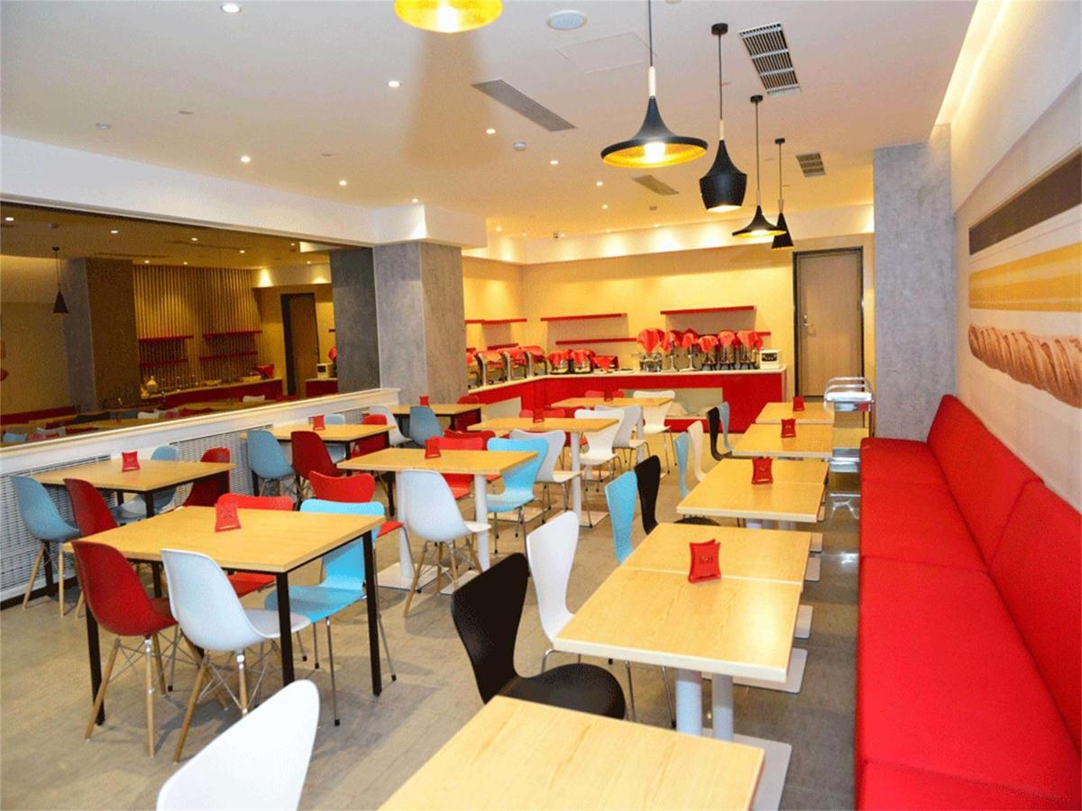 Ibis Beijing Guanzhuang Changying Middle Road Hotel المظهر الخارجي الصورة