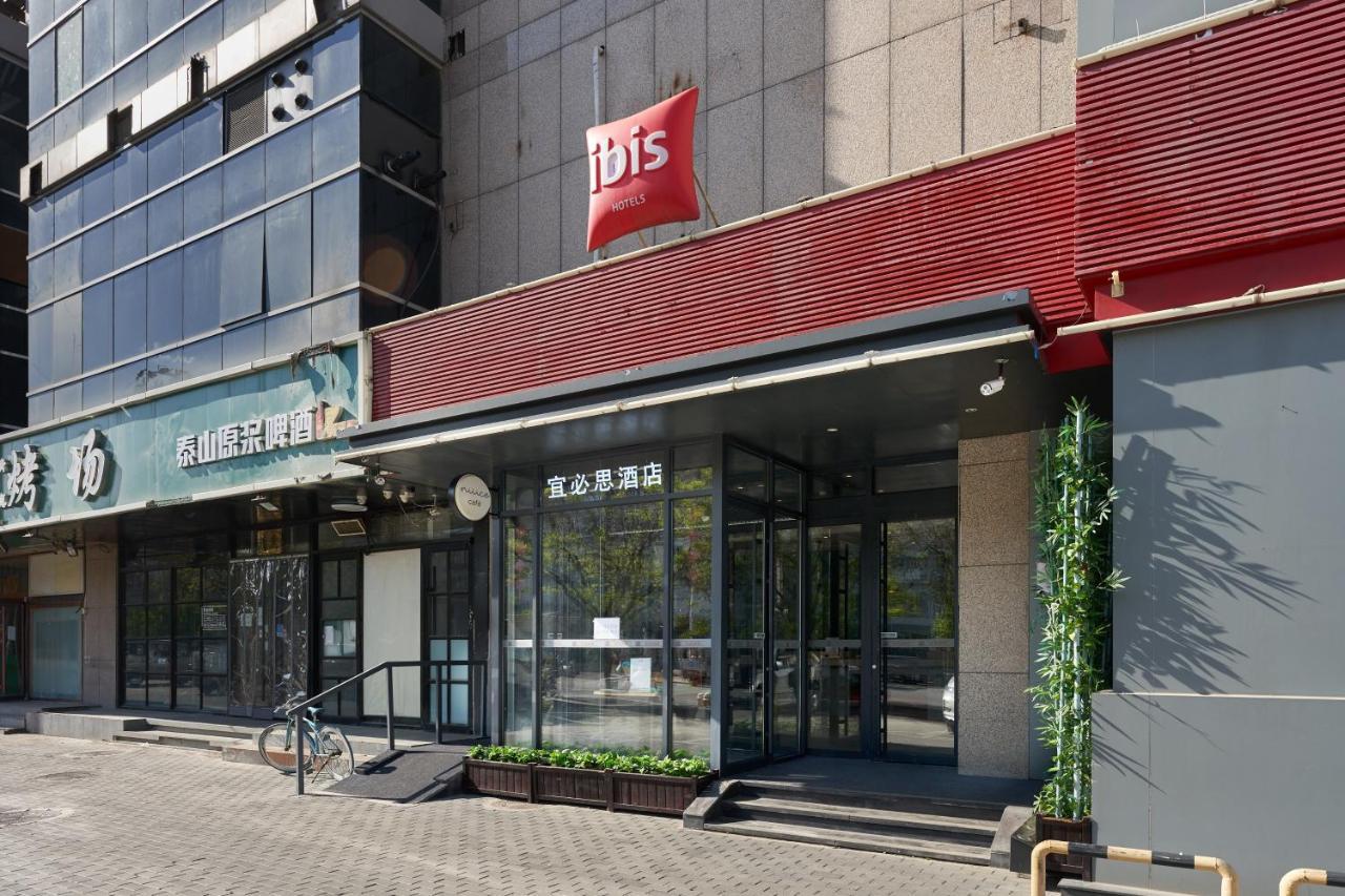 Ibis Beijing Guanzhuang Changying Middle Road Hotel المظهر الخارجي الصورة
