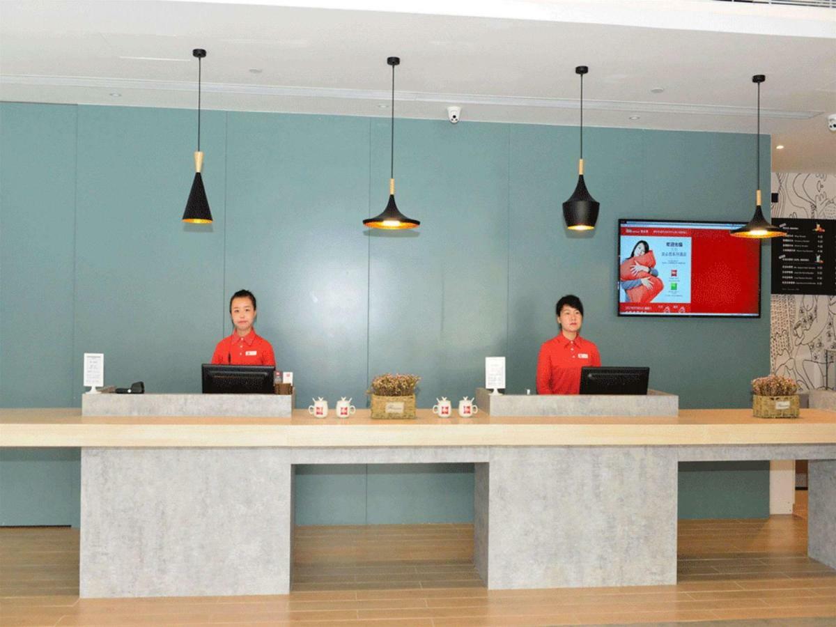 Ibis Beijing Guanzhuang Changying Middle Road Hotel المظهر الخارجي الصورة